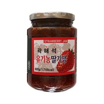 햇 딸기 곽해석 유기농 딸기잼 600g 제철 딸기쨈 쨈, 1병