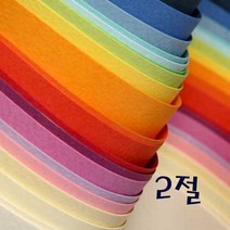 삼원 매직터치 단면머메이드 2절지 78x54cm, M42 밝은연두색