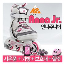 [K2]안나주니어(Anna.jr)5단계사이즈조절+가방+보호대+헬멧 풀세트, 사이즈선택:001_안나주니어_S(170mm-205mm) / 가방+보호대선택:001_가방+에어워크보호대(핑크세트) / 헬멧선택:001_에어워크헬멧(핑크)