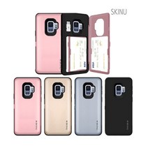 Skinu 유레카 갤럭시S9/S9플러스 범퍼케이스 (G960 G965)