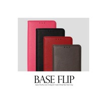 베이스플립 케이스 옵티머스GK F220-스터핀, 색상:그레이 / 기종:LGG3스크린/F490, 상세 설명 참조