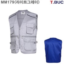 마크 (MM179LG)다용도조끼 낚시조끼 마트조끼 작업조끼_라인몰조끼, 115
