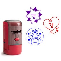 [자동스탬프] Trodat 하트.별.확인 검도장 (46025), (8)하트4-확인, 바이올렛(청보라)
