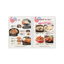 [을지메뉴] 투명메뉴판 블랙 6page