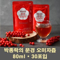 문경오미자밸리 문경 오미자 즙 진액 원액 농축액 주스 엑기스 추출액 음료 열매 먹는법 효능, 1개, 80ml, 1개