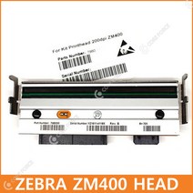 코아포스몰 ZM400 203dpi 79805 프린터 헤드 지브라 정품, 전용 드라이브 벨트