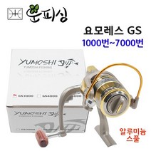 운피싱 YOMORES 요모레스 GS 스피닝 릴 찌낚시 루어 원투 겸용, 요모레스 GS 4000 번