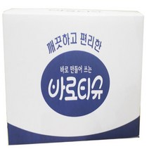 바로티슈 업소용물티슈 건티슈45 50 60 70그램, 2070매입