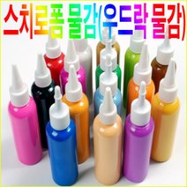상세정보참고 준전문가용 스티로폼물감(우드락물감)-16색낱색 우드락 스치로폼 폼아트물감, 우드락물감/초록