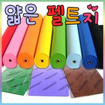 6절 펠트지(얇은펠트지):(10장단일색상1속)/무수지/신원펠트지/공예/칼라부직포/만들기재료, 20.검정