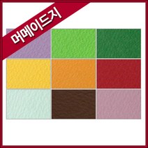 두성 머메이드지 4절-(5매)/색상지/색지, 27번