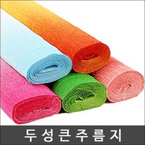 두성 주름지 (50x250cm)-1롤 투톤주름지 장미접기, 957-파랑