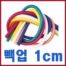 원형빽업 1cm/스펀지/스티로폼/백업/고무/인형, 주황