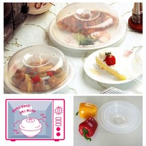 코멕스 핸디커버3개세트 전자렌지용커버 음식덮개 렌지덮개 전자렌지뚜껑, 투명
