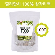 깔라만시 차 티백 베트남깔라만시 비타민C 추출 분말 가루 체지방 복부 뱃살 허벅지 피부 관리 이너뷰티 삼각티백 100T 대용량 카페용 식수용 효능 추천 홈쇼핑 직구, 1개