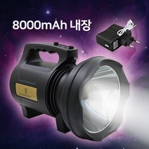 원동쓰 CREE L2 U3 LED 충전식 써치라이트 랜턴 50W 8시간연속사용, 1개