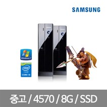 삼성컴퓨터 데스크탑 게이밍컴퓨터 중고컴퓨터본체 롤 피파, 윈도우7 DB400S3A 슬림컴퓨터, 4세대 i5 4570 8G GT620 SSD120G