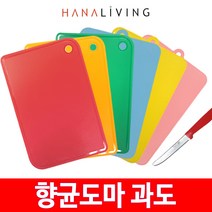 슬림도마 과도 컬러도마 향균도마 DIC 시트도마 칼라, 01 소프트도마-다크그린