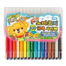 6000 노마르지 16색 싸인펜, ONE COLOR