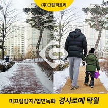 코코넛 코이어압축펠트 1.2mx10mxt10mm, 코이어압축펠트/1롤