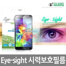 미스터마켓 PJ 50% 시력보호필름, 1매입