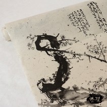 한결한지 고서지 글자 문양 그림인쇄한지 전통한지 포장 공예, 13.사군자24.고서_검정 2, 5매