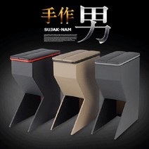 쉐보레 스파크전용 가죽 센터콘솔박스, 블랙 팔걸이 없는차