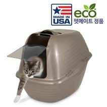 펫메이트 스테이후레쉬 후드화장실 - 펄탄 (점보) 고양이 화장실
