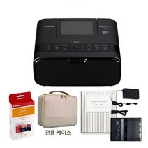 캐논 포토프린터 CP1300+36매인화지+잉크1개+파우치 휴대용, SELPHY CP1300-블랙