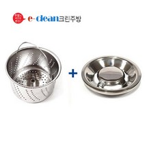 음식물탈수기용 올스텐거름망스텐덮개세트, 한일전기(구형), 1세트