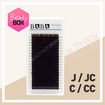 뷰티박스 바바 칼라속눈썹 다크브라운 속눈썹연장재료, 1개, 0.15-CC-11mm