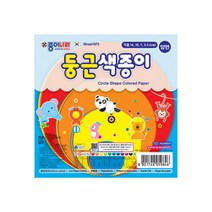 1500 둥근색종이