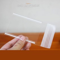 다하임 심플라인 포장비닐(접착식) 10x11cm -50매내외