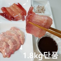 목포국산홍어 1.8kg (홍어애 코 오돌뼈), 1개, 단품 싱싱한맛 (홍어애 미포함)