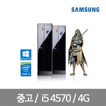 삼성컴퓨터 데스크탑본체 게이밍컴퓨터 중고컴퓨터 던파 메이플스토리 롤lol, 윈도우10HOME DB400S3A 슬림컴퓨터, 4세대 i5 4570 4GB 500G