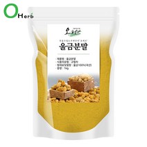 오허브 국산 울금가루 1kg 울금분말, 1개