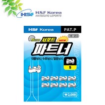 FL/한승레포츠 서포트 파트너 (민물낚시소품)붕어채비, M