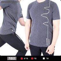 미루나무 등산복 남성티셔츠 남자등산티 반팔티 작업복 작업복상의 기능성티 남자반팔티셔츠(타워)