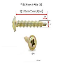 정우올굿즈 화물용품 화물고리 로프후크 J형 바고리 J바 상부고리 바고리, J형바고리(매립형)나사