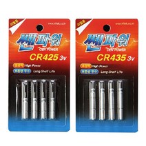 [오기몰] 쎈파워리튬전지CR 311 322 425 435
