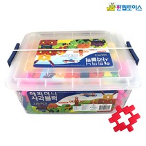 [한립토이스] 해피미니 사각블럭 220pcs, 단품
