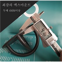 스포츠코리아 TRX 플라잉요가 해먹 강력한 고정장치 엑스마운트 앙카M12