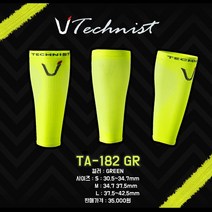 테크니스트 정품 종아리 슬리브 공용 그린 TA-182 GR, M