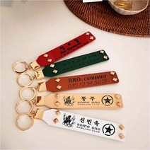 BRO 천연가죽 볼링 네임택, 화이트