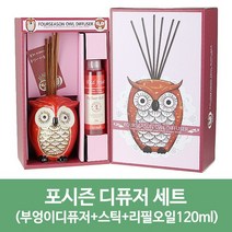 포시즌 큰부엉이 디퓨저 라비에 리필 방향제 세트 쇼핑백증정, 스트로베리 120ml