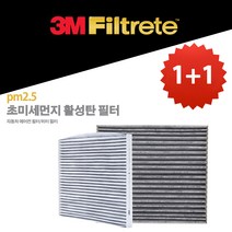 1+1 3M PM2.5 초미세먼지 활성탄 에어컨 필터 그랜져TG(2008.02~ 사이즈확인), 2개, 6204
