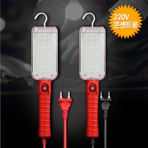 아리조명 LED작업등 손전등 랜턴 220V 콘센트용 _HY-203, 1개