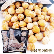 [곡물이야기] 볶음 병아리콩50gx20봉(2팩), 1박스