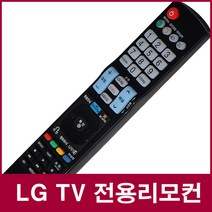 LG TV리모컨(AKB72914265 MKJ32022809 AKB73655815 AKB72914049 AKB72914227 AKB72914055), CB-2201
