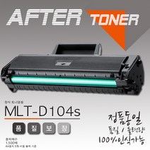 SCX-3210K토너 삼성 SCX-3210K 재생토너, 1개, 레오네재생 <SCX-3210K>” class=”wr-img”></a></div></div></div></div><div class=